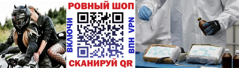 Купить наркоту Алейск Марихуана  COCAIN  СК  Мефедрон 