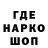 Печенье с ТГК конопля Landom