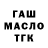 ТГК жижа Pink Flui
