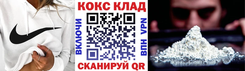 КОКАИН Боливия  что такое   Алейск 