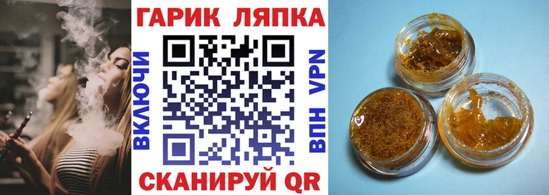 ГАШИШ гарик  Алейск 