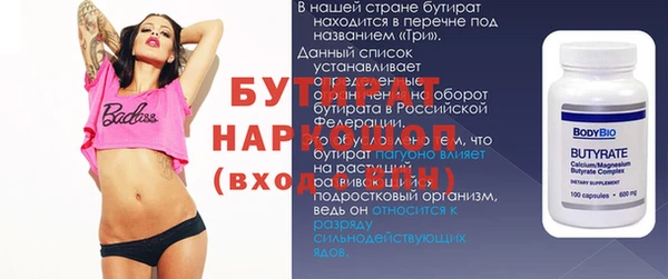 ешки Алексин