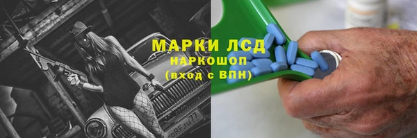 бутират Алексеевка