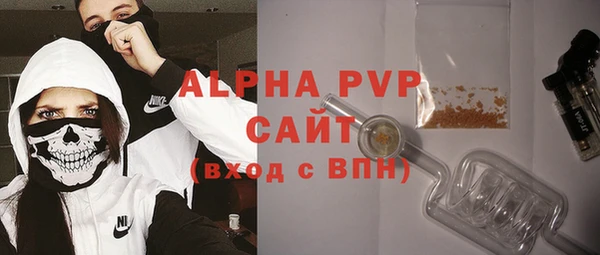бутират Алексеевка