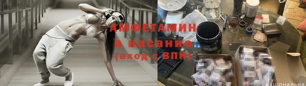 бутират Алексеевка
