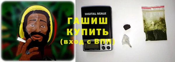 бутират Алексеевка