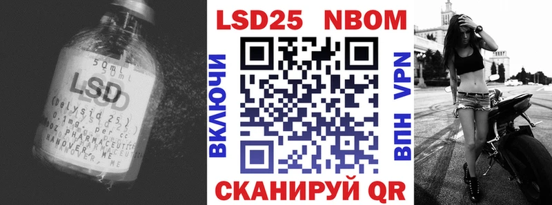 Лсд 25 экстази кислота  купить наркотик  блэк спрут сайт  Алейск 