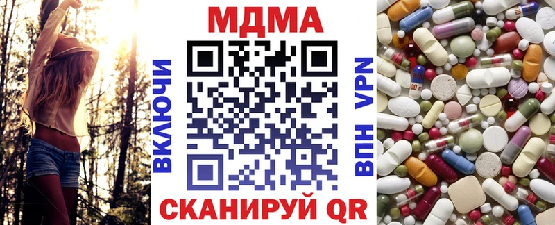 блэк спрут как войти  Алейск  МДМА VHQ  наркотики 