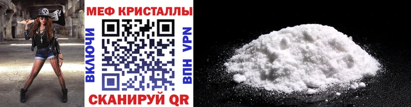 Мефедрон мука  Алейск 