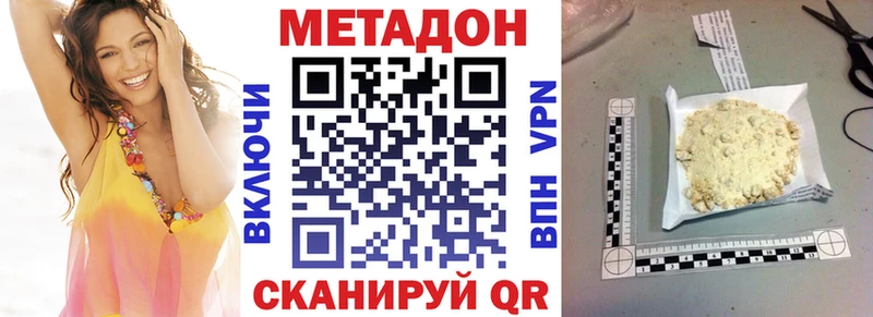 KRAKEN ссылки Алейск МЕТАДОН мёд где купить наркотик