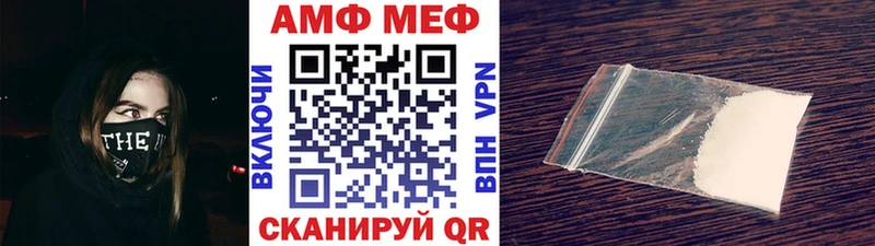 Первитин Декстрометамфетамин 99.9% Алейск