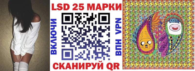 Марки 25I-NBOMe 1,5мг  Алейск 