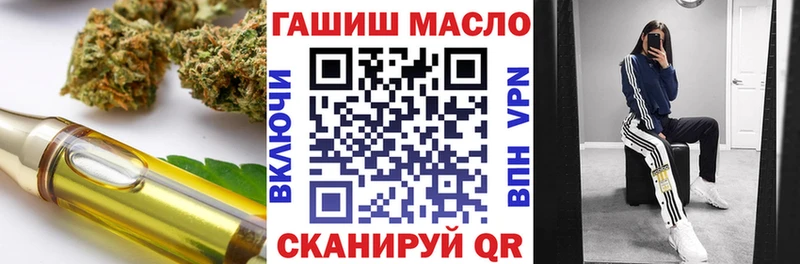 kraken Алейск Дистиллят ТГК гашишное масло