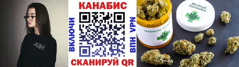 МАРИХУАНА AK-47  закладки  Алейск 